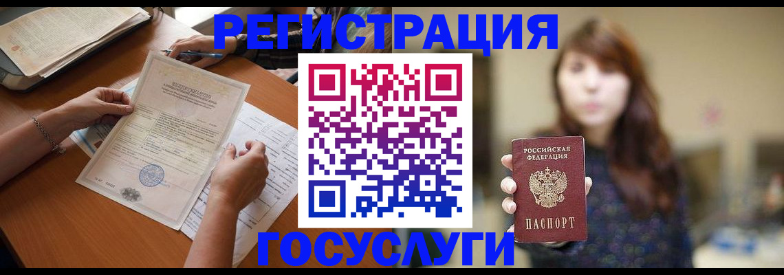 прописка поиск в Трёхгорном