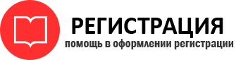 прописка в Трёхгорном id897557